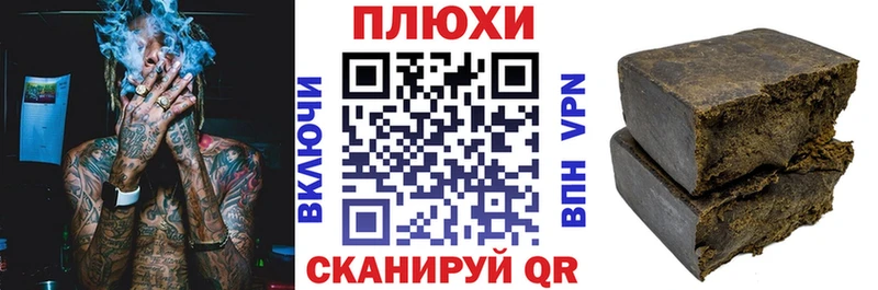 Все наркотики Вилюйск Канабис Мефедрон Alpha-PVP ГАШ COCAIN