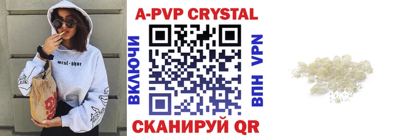 гидра рабочий сайт  Вилюйск  А ПВП СК КРИС 