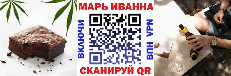 Еда ТГК конопля  Вилюйск 