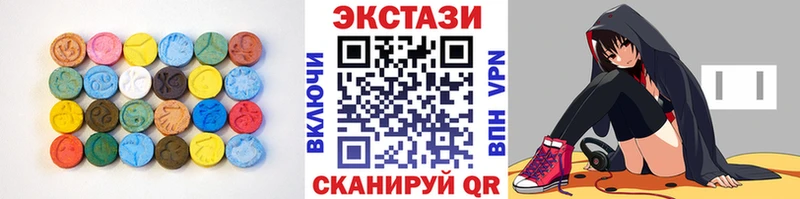Экстази mix  гидра ссылка  Вилюйск  что такое  