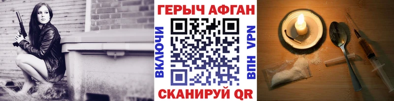 где продают Вилюйск Героин VHQ