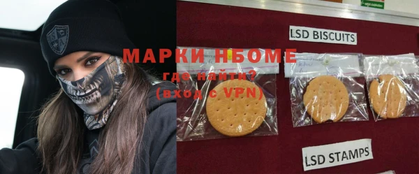 меф VHQ Арсеньев