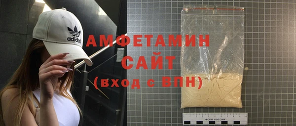 спайс Беломорск