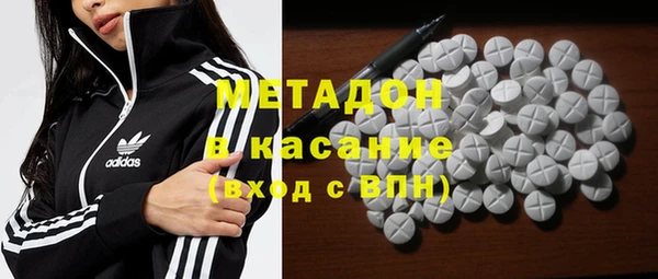 спайс Беломорск