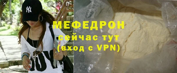 метамфетамин Баксан
