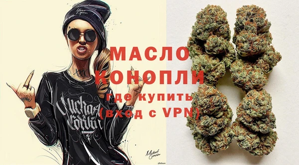 МДМА Балахна