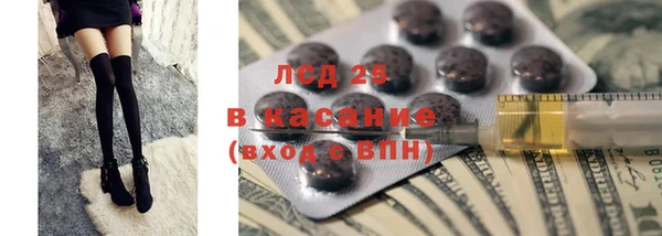 метамфетамин Баксан