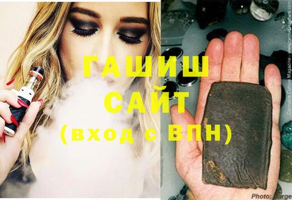 метамфетамин Баксан