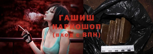 скорость mdpv Белокуриха