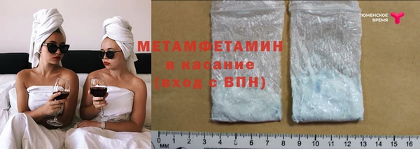 метамфетамин Баксан