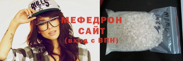метамфетамин Баксан