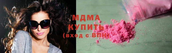скорость mdpv Белокуриха