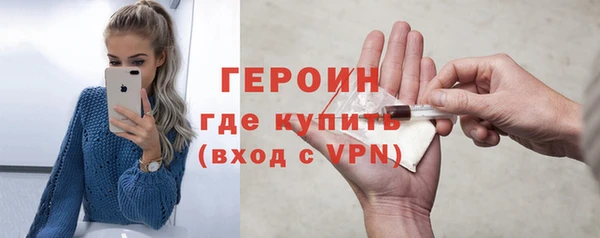 МДМА Балахна