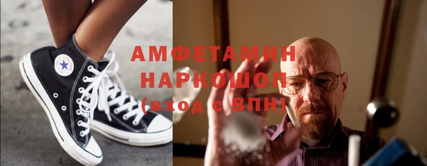 МДМА Балахна