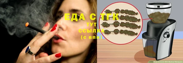 спайс Беломорск