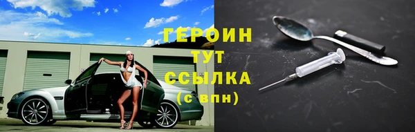 метадон Балабаново