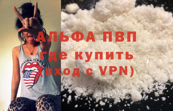 спайс Беломорск