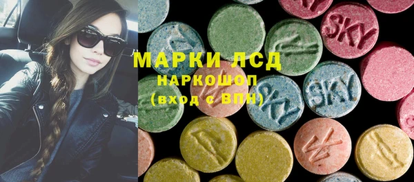 МДМА Балахна