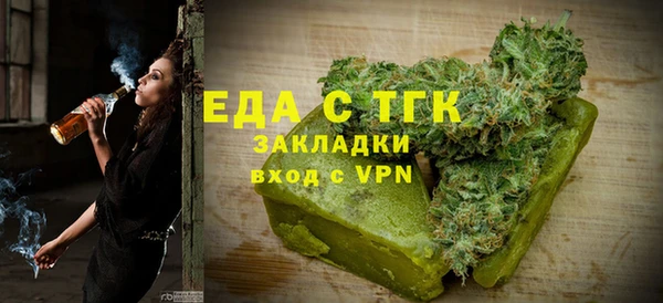 метамфетамин Баксан
