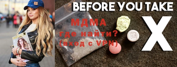 МДМА Балахна