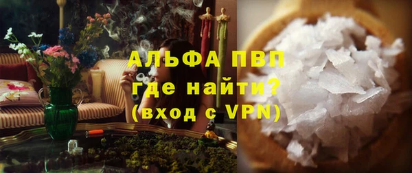 МДМА Балахна
