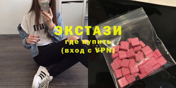 метамфетамин Баксан