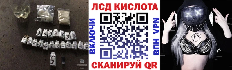 купить наркотик  Вилюйск  Лсд 25 экстази ecstasy 