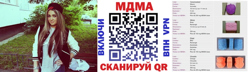 MDMA молли  закладка  Вилюйск 