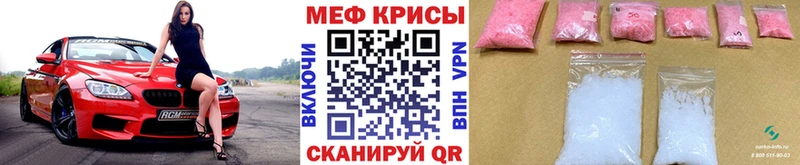 МЯУ-МЯУ 4 MMC  Вилюйск 