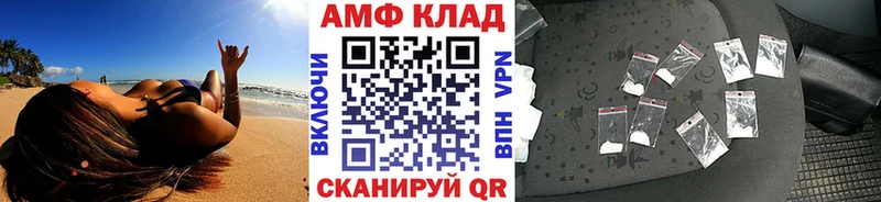 МЕТАМФЕТАМИН Декстрометамфетамин 99.9%  наркотики  нарко площадка как зайти  Вилюйск 