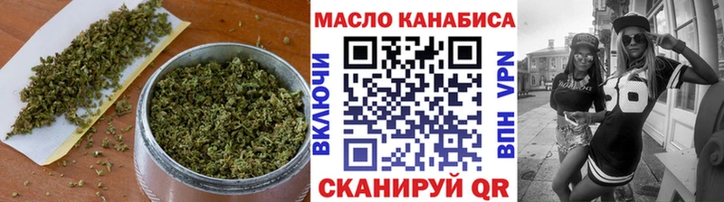 ТГК жижа маркетплейс какой сайт Вилюйск